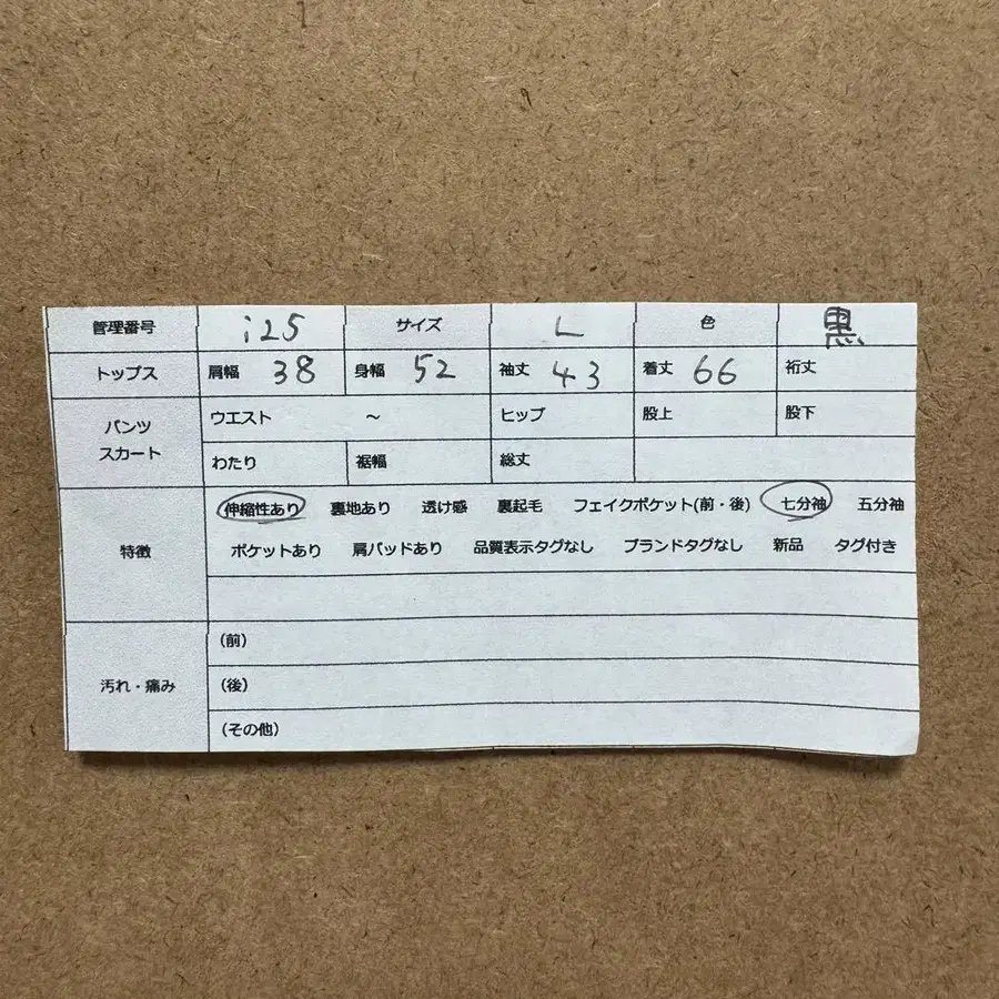 11번째 상품 이미지