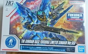HG 건담베이스 후쿠오카 한정판 시난주 Ver.GSF 새상품 미조립품