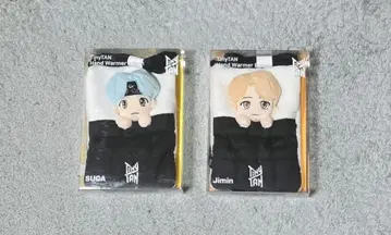 TinyTAN 핸드 워머 SUGA Jimin 2개 세트