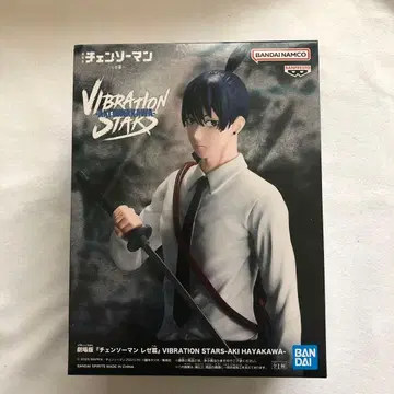 하야카와 아키 vibration stars 체인소 맨 레제 편