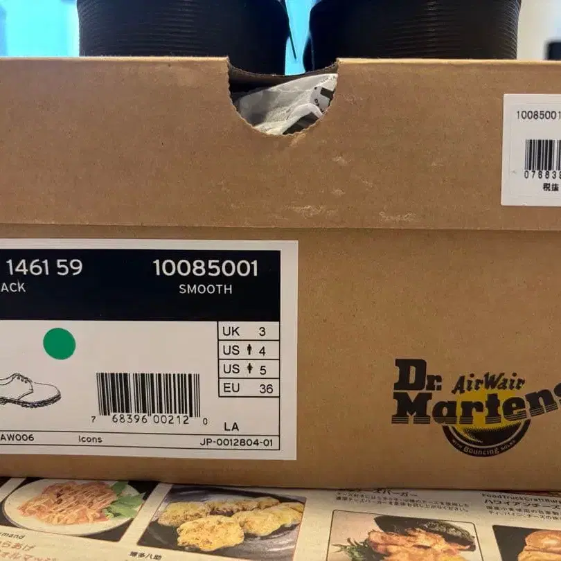 11번째 상품 이미지