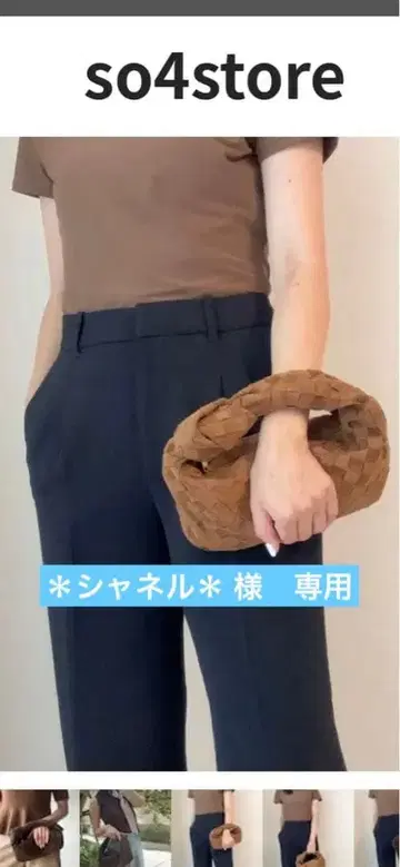 so4store 우븐 스웨이드 백