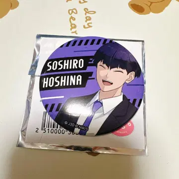 괴수 8호 TSUTAYA 수트 캔뱃지 호시나 소우시로