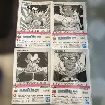 드래곤볼 제일복권 G상 클리어 파일 세트