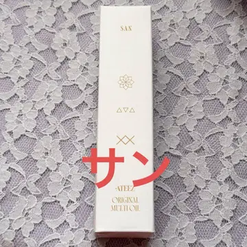 ATEEZ 산 멀티 오일 새상품, 미개봉