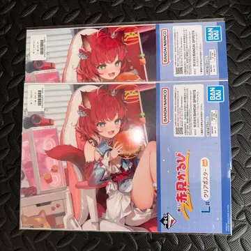 아카미 카루비 제일복권 L상 클리어 포스터 방송 중