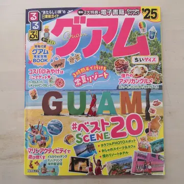 루루부 괌'25 작은 사이즈