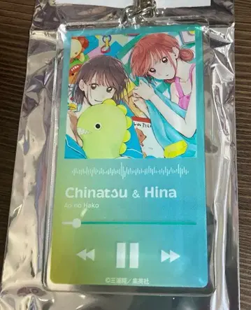 푸른상자 푸른상자전 아크릴 키링