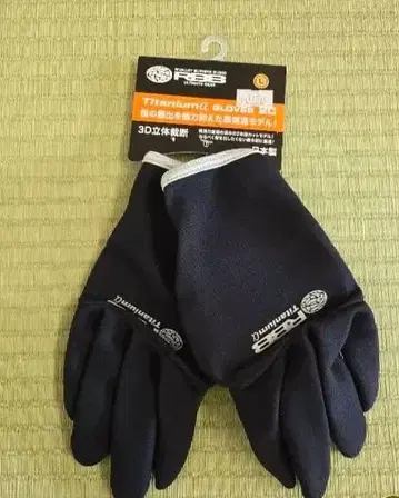 RBB 타이타늄 그로브 2C