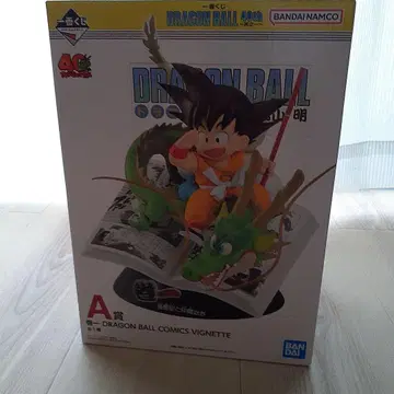 드래곤볼 제일복권 A상