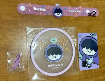 뿔바투 후무냐린 세트 4점