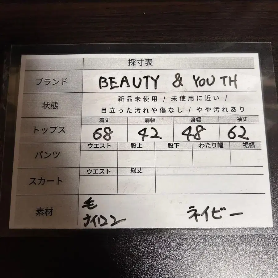 11번째 상품 이미지