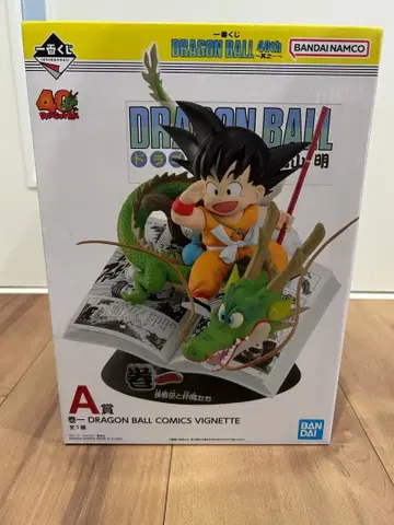 드래곤볼 제일복권 A상