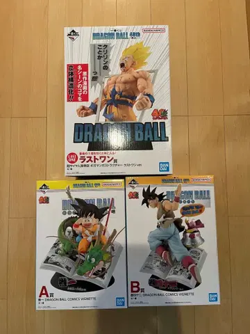 제일복권 드래곤볼 40주년 피규어 A상 B상 라스트원상 세트