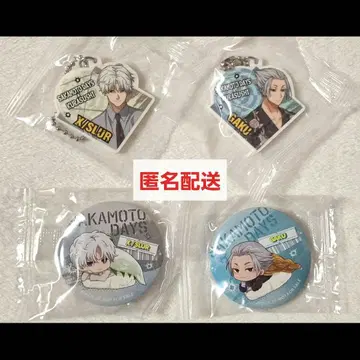 X(슬라) 놀이 빅쿠라폰 세트