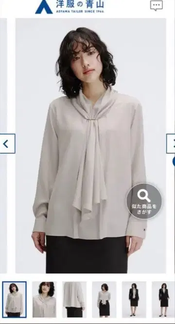 리본 포함 긴팔 블라우스 M