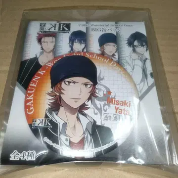 k return of kings BIG 캔뱃지 학원 K 핫타 미사키