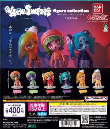 윌 스위츠 피규어 컬렉션 tea break 전 6종 컴프