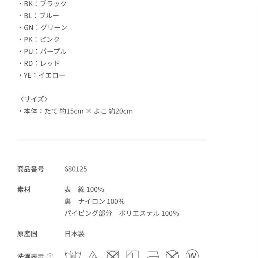 6번째 상품 이미지