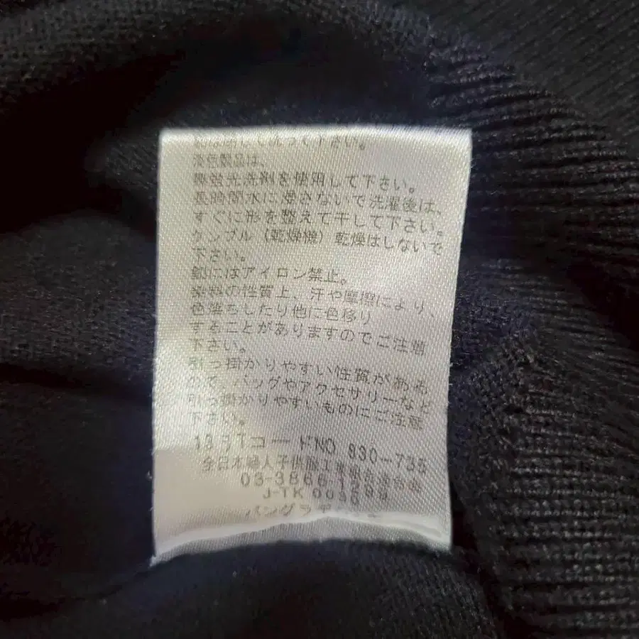 9번째 상품 이미지