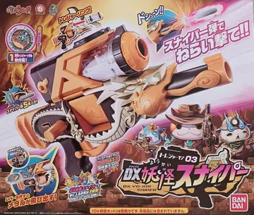 요괴워치 보물기어03 DX 요괴 스나이퍼 새상품 요괴 메달 포함