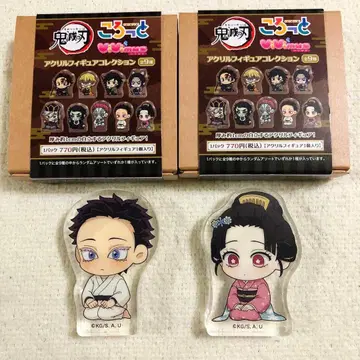 귀멸의 칼날 코하쿠 코유키 코롯토 아크릴 피규어 컬렉션