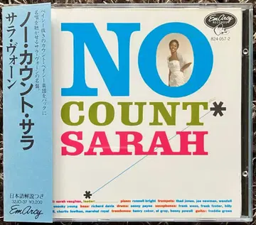 사라 본 노 카운트 사라 구 규격 서독 파랑 빅 오비 부착