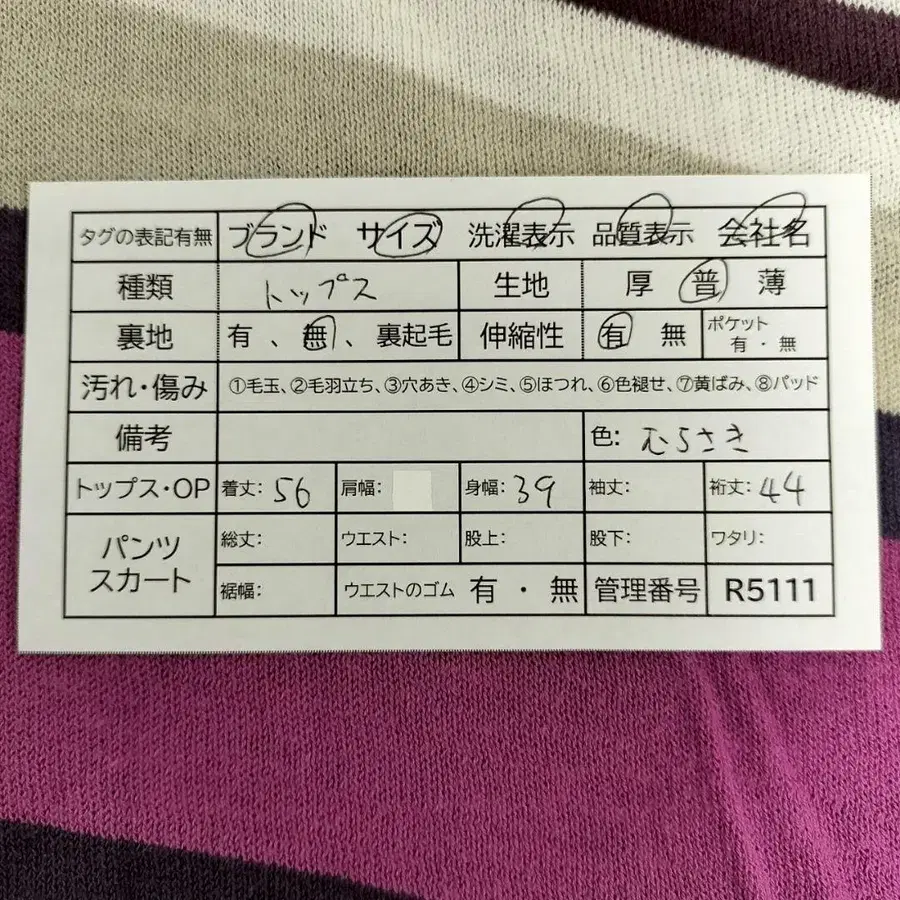 11번째 상품 이미지