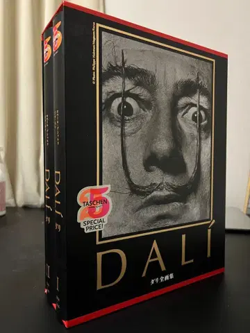 [새상품급] 살바도르 달리 전 화집 일본어판 절판 제2부 2권 세트