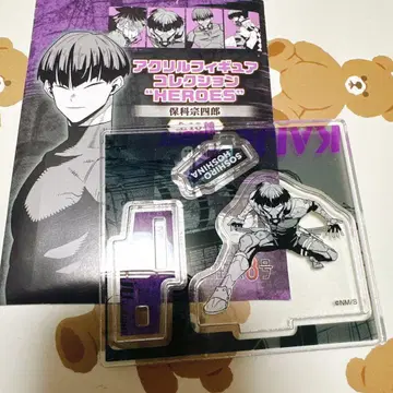 괴수 8호 아크릴 피규어 컬렉션 호시나 소우시로 HEROES