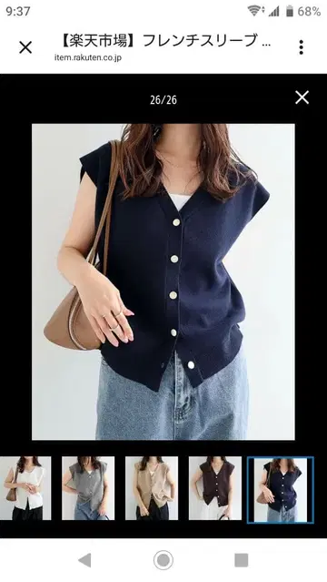 네이비 슬리브리스 니트 M 사이즈