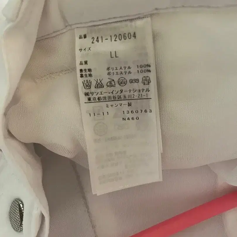 7번째 상품 이미지