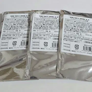 미개봉 새상품 귀멸의 칼날 극장판 무한성 편 랜덤 와펜 참 제1장