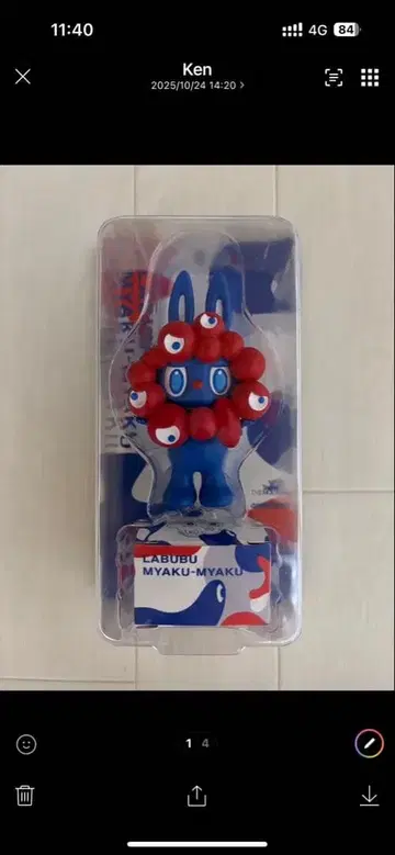 만박 라부부 미야쿠미야쿠