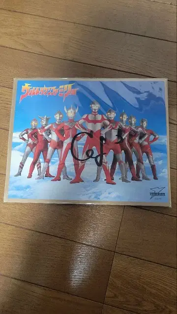 울트라맨 패밀리 사인 포함 색지 울트라맨 그레이트 츠부라야 프로덕션