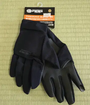 RBB 타이타늄 그로브 2C