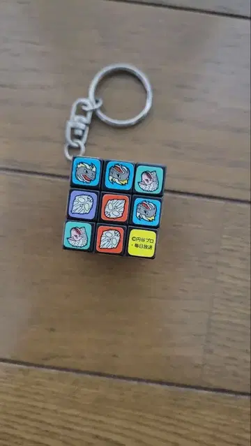 울트라맨 티가 레트로 루빅스 큐브 키링 레어 츠부라야 프로덕션