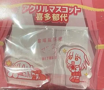 [봇치 더 록!] 아크릴 마스코트 키타 이쿠요