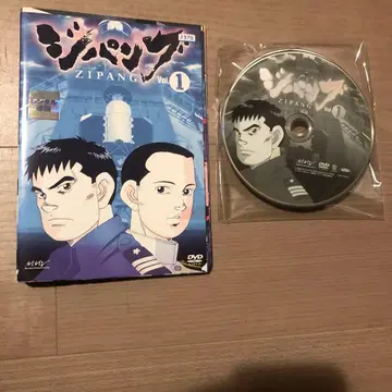 지팡구 DVD 전 9권 세트