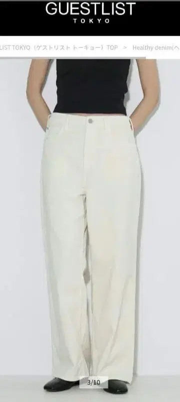 Healthy denim 핑크 페퍼 새상품