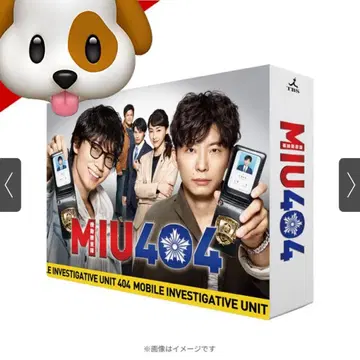 MIU404 DVD+폴리마루 피규어+엽서 세트