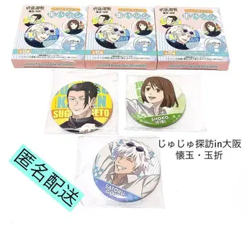 주술회전 회옥 편옥 쥬쥬 탐방 in 오사카