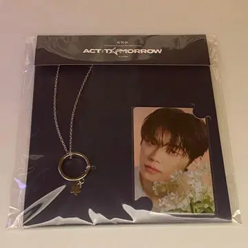 TXT 영준 반지 목걸이 팝업