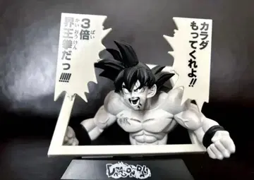 손오공 피규어 만화 스트럭처 점프 드래곤볼 제일복권 계왕권