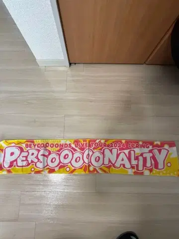 BEYOOOOONDS LIVE TOUR 2024 SPRING 타월 비요