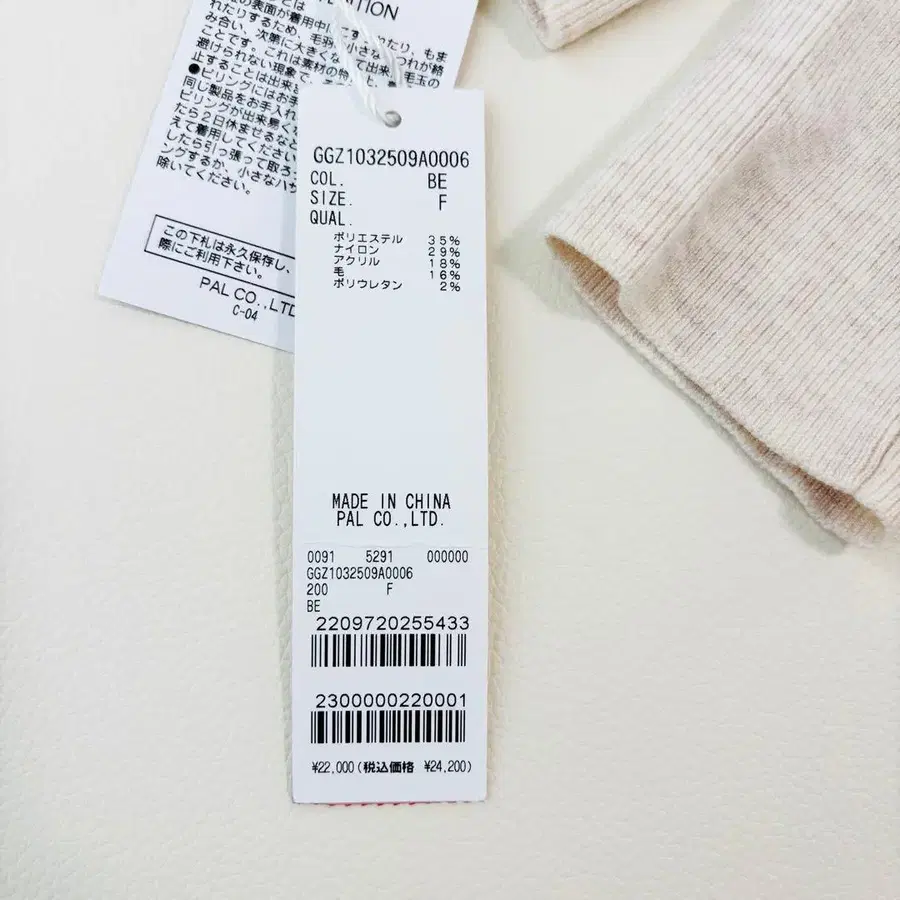 11번째 상품 이미지