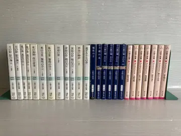 오노 후유미 12국기 고스트 헌트 외 소설 25권 무료배송 인기작