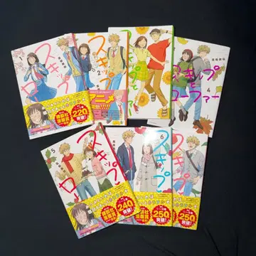 스키프와 로퍼 1~7권