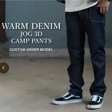 그립스와니 WARM DENIMJOG 3D CAMPPANTS 웜