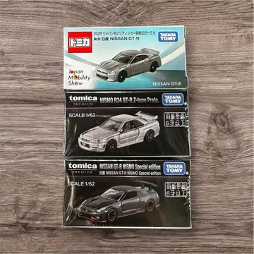 토미카 프리미엄 GT-R 모빌리티쇼 2025 한정판 3대 세트